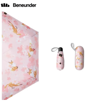 蕉下栖寻系列五折伞--嬉狸 蕉下栖寻系列五折伞--嬉狸