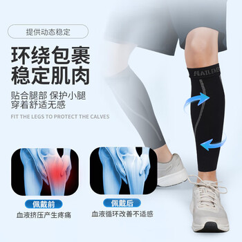 耐力克斯运动跑步护小腿护腿套绑腿护膝护具腿部篮球专用男压力套压缩慢跑 耐力克斯运动跑步护小腿护腿套绑腿护膝护具腿部篮球专用男压力套压缩慢跑