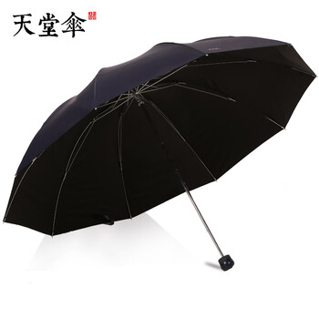 天堂伞伞黑胶防晒遮太阳伞折叠晴雨伞男女士33188E加大加固十骨三折 藏青