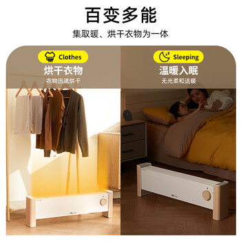 小熊（Bear）（HWD）石墨烯取暖器 家用地暖式循环对流电热取暖神器全屋升温 浴室防水干衣电暖气片DNQ-P20G5