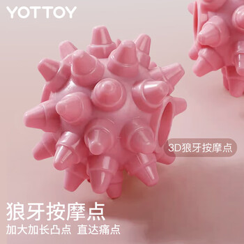 yottoy狼牙棒按摩棒滚轮轴细小腿肌肉筋膜放松深度超痛琅琊全身按摩器 yottoy狼牙棒按摩棒滚轮轴细小腿肌肉筋膜放松深度超痛琅琊全身按摩器