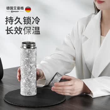 艾曼格（IMOGY）纯钛保温杯双层茶水分离生日礼物高颜值商务焖泡茶便携车载水杯