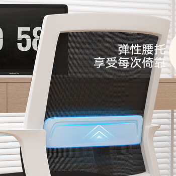 奈高电脑椅转椅家用人体工学椅子办公椅学习书房电竞游戏椅子白框黑网