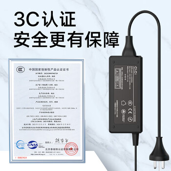 e磊 适用三星14V1.78A 2.14A 1.43A台式液晶显示器LED电源适配器电脑屏充电器线 大口带针6.5*4.0