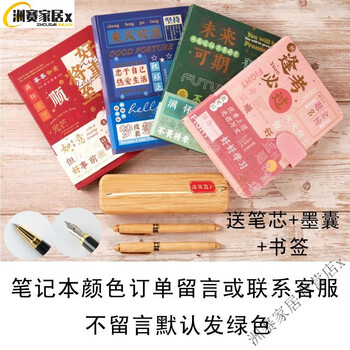 生日礼物18周岁女生成年礼女孩成人礼十八岁签字笔钢笔笔盒笔记本书签