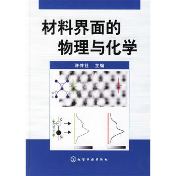 材料物理与化学新款- 材料物理与化学2021年新款- 京东