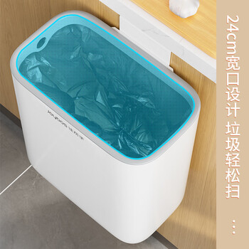 佳帮手厨房垃圾桶5L无盖小号家用橱柜门壁挂式厕所卫生间客厅悬挂
