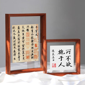 山水畫框 山水画框品牌及商品- 京东