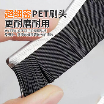 锡洁浴室缝隙刷卫生间窗缝凹槽瓷砖死角厕所刷厨房清洁灰尘硬毛刷子