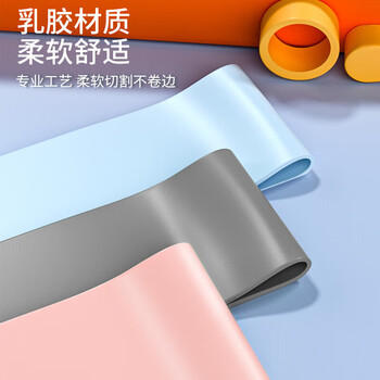 匹克瑜伽弹力圈两色套装健身练臀阻力带乳胶拉力带两件套20磅30磅