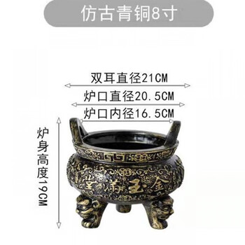 2024-25 秋冬新作  三足陶鼎- 京东 陶芸