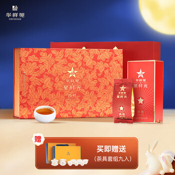 福建武夷岩茶价格报价行情- 京东