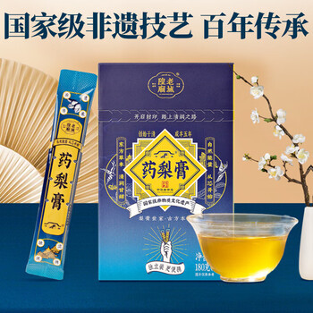 老城隍庙药梨膏180g便携装12袋 梨膏川贝母茯苓枇杷秋梨老人儿童滋补品 