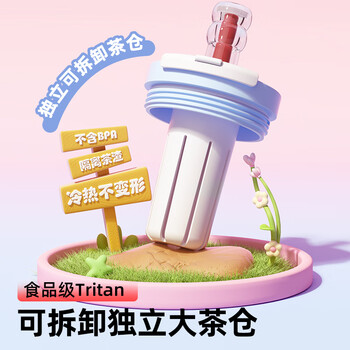 BABLOV花伴森保温杯女士大容量冰霸杯吸管杯高颜值316不锈钢内胆水杯