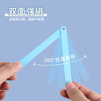 博教（BOJIAO）小学数学四年级平行四边形长方形梯形与三角形周长面积演示器磁性拼接 四边形三角形演示器