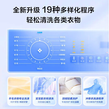 海尔滚筒洗衣机全自动 超薄 10公斤大容量 水雾清新 双喷淋防残留EG100MATE28S-