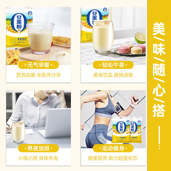 鲜丰春醇豆浆粉无糖精5斤装原味商用豆浆粉孕妇儿童代早餐冲饮谷物速溶