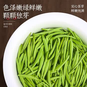 匠界茶叶雀舌春茶绿茶嫩芽正宗明前贵州湄潭雀舌70g中秋节送礼