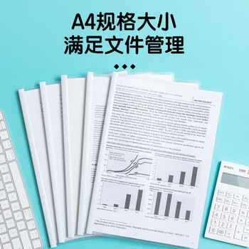 晨光（M&G）文具 10只加厚透明抽杆夹5mm三角拉杆夹文件夹 学生简历夹 考试报告资料收纳夹 办公ADM4163