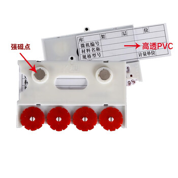 欧唛（oumai）磁性仓库卡强磁标识牌磁吸库存卡计数标牌货架物资标签牌物料卡 4齿轮65*100mm 蓝色100个