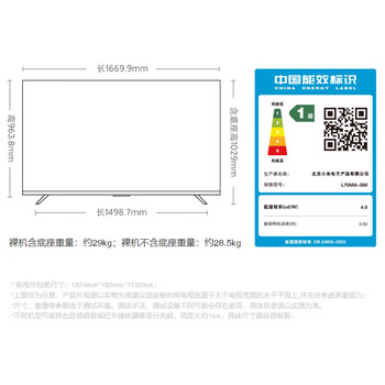小米（MI）电视 S Pro 75英寸 Mini LED2200nits1152分区4GB+64GB L75MA-SM一级能效家电