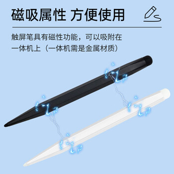 得印教鞭双头触屏触控笔磁吸笔适用希沃一体机红外屏学校教室指读笔教师电子白板笔指读棒黑色六边0432