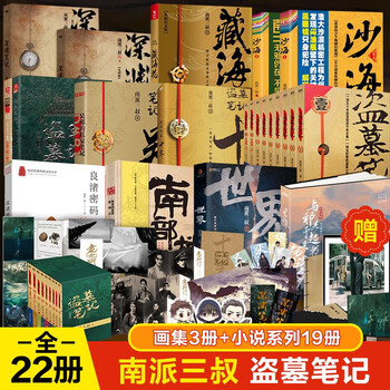 九怨 記憶之章 Kuon 小説版 Amazon.co.jp: 九怨-kuon-公式完全攻略絵巻