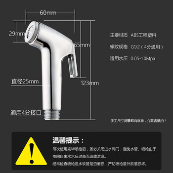 梦庭 卫生间马桶喷枪妇洗器坐便器冲洗器喷枪花洒喷头增压喷水枪