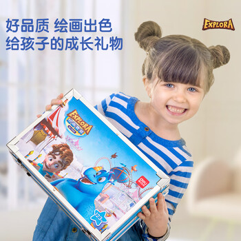 得力（deli）儿童美术绘画套装123件男孩水彩笔蜡笔画笔礼盒女孩儿童礼物生日六一儿童节女孩玩具礼物