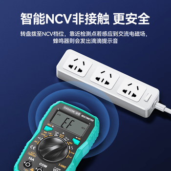 山泽（SAMZHE）数字万用表高精度型万能表全档位智能防烧自动量程背光数显多用表电工专用电压电流表WYB05