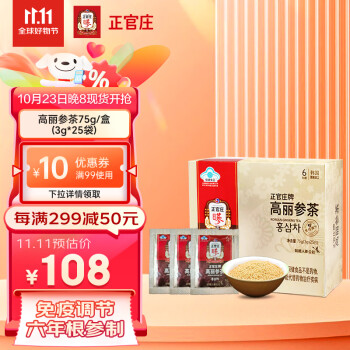 正官庄参茶品牌及商品- 京东