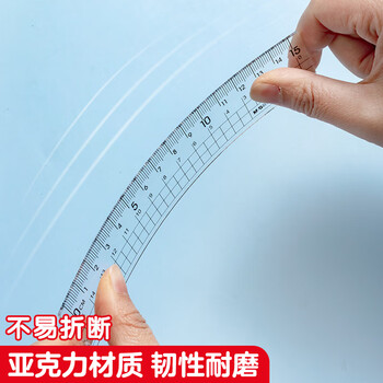 晨光(M&G)文具学生考试绘图亚克力套尺尺子套装小学生考试 4件套(直尺15cm+三角尺*2+量角器)中考高考 晨光(M&G)文具学生考试绘图亚克力套尺尺子套装小学生考试 4件套(直尺15cm+三角尺*2+量角器)中考高考