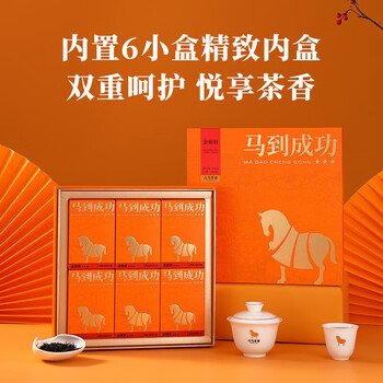 八马茶业马到成功360系列 金骏眉D0245 192克 特级 武夷山红茶