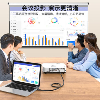 秋叶原(CHOSEAL)HDMI2.0工程线4K数字高清线3D视频线电脑机顶盒连接电视投影仪显示器连接线15米DH550AT 秋叶原(CHOSEAL)HDMI2.0工程线4K数字高清线3D视频线电脑机顶盒连接电视投影仪显示器连接线15米DH550AT