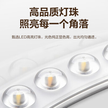 欧普照明（OPPLE）LED吸顶灯灯芯18w 白光5700k 圆形 磁吸改造替换光源灯板模组 1个装/