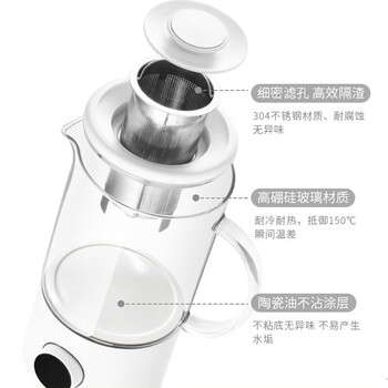 鸣盏港式煮茶器养生壶自制养生花茶奶盖机全自动一体恒温奶茶机 MZ402