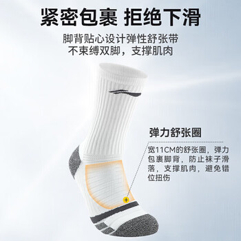 李宁（LI-NING）篮球袜男美式高帮运动跑步球员实战毛巾底加厚精英袜子