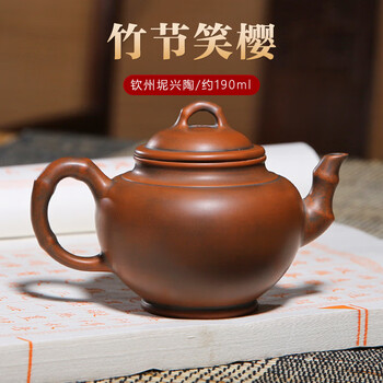 竹节笑樱壶价格报价行情- 京东