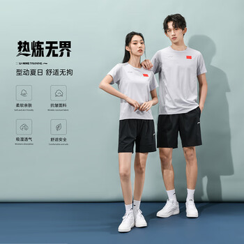 李宁（LI-NING）乒乓球服国家队荣耀国旗速干T恤训练运动服短袖文化衫上衣 3XL