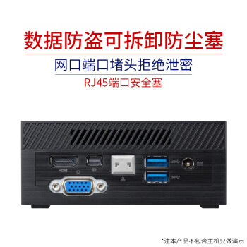 索厉 网口锁 可拆卸网口塞/RJ45端口锁/电脑交换机工控机/工具5把+白色100个/外盖式防尘塞/ 20200