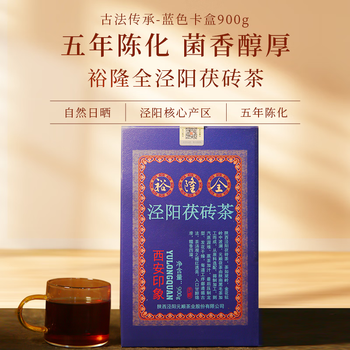 藏锋茯砖茶　三年陳金花茯2個セット 金花茯砖价格报价行情- 京东