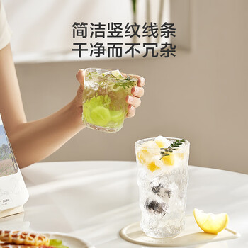 京东京造 冰川杯 玻璃泡茶水分离咖啡牛奶杯【加厚大容量】380ml两只装