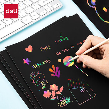 得力(deli)10张16K儿童刮画纸 炫彩刮创意涂鸦绘画本 手工DIY刮刮纸本益智玩具生日礼物美育工具