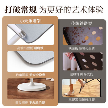 小天未来落地阅读架可升降站立书架绘本乐谱架看书神器电脑平板阅读桌防低头开学必备用品读写平台木质