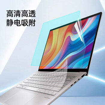 嘉速适用华硕灵耀14（UX3405MA ）键盘膜+高清屏幕膜 14英寸笔记本高清高透屏幕贴膜套装 易贴