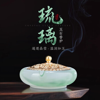 翡翠香炉价格报价行情- 京东