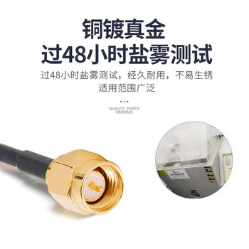 优联星 SMA射频线50欧SFF50-1.5高频RG316镀银屏蔽耐高温线材0-6G SMA弯母转SMA直母-2米