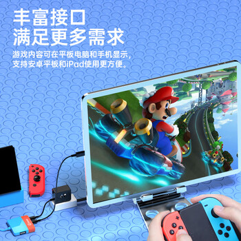 毕亚兹 Switch视频采集卡NS便携底座USB3.0直播采集器连接iPad平板笔记本电视拓展坞配件
