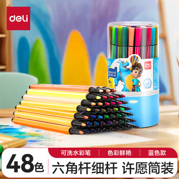 得力（deli）48色六角细杆水彩笔儿童可水洗创作画笔学生绘画彩虹筒美术涂鸦7060-48水彩笔
