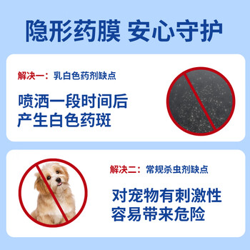 Dr.Riley下水道杀虫剂床虱跳蚤专用喷雾剂厨房管道小飞虫克星臭虫药猫狗